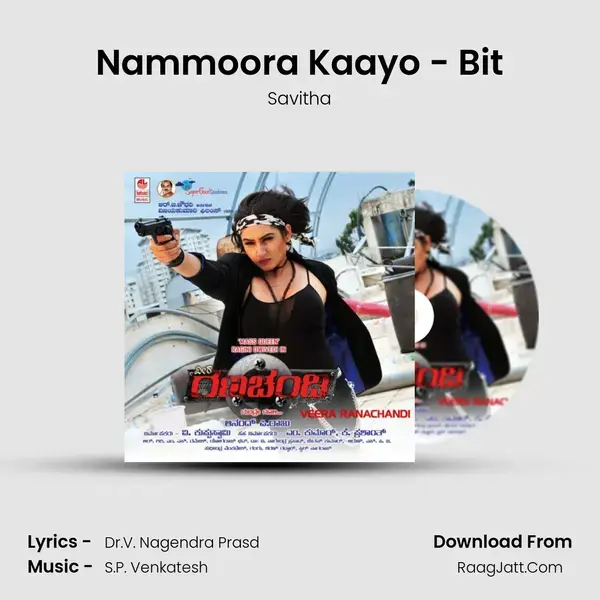 Nammoora Kaayo - Bit mp3 song