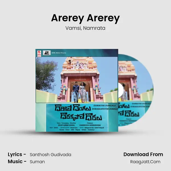 Arerey Arerey mp3 song