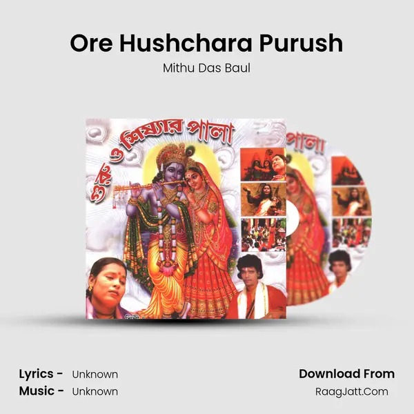 Ore Hushchara Purush mp3 song