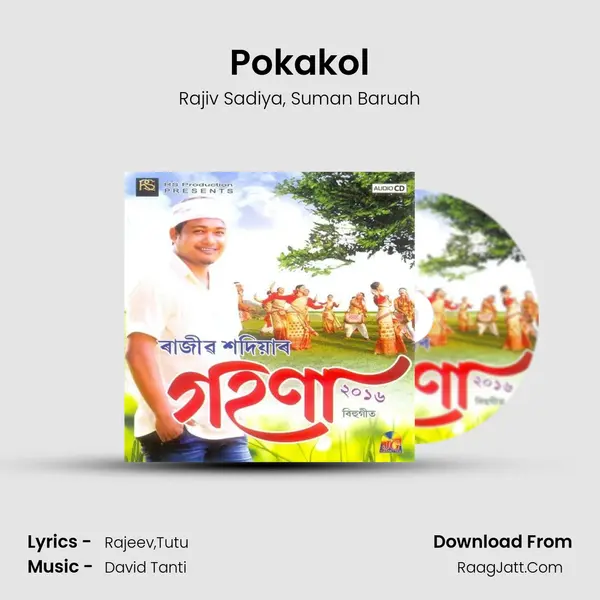 Pokakol Song mp3 | Rajiv Sadiya