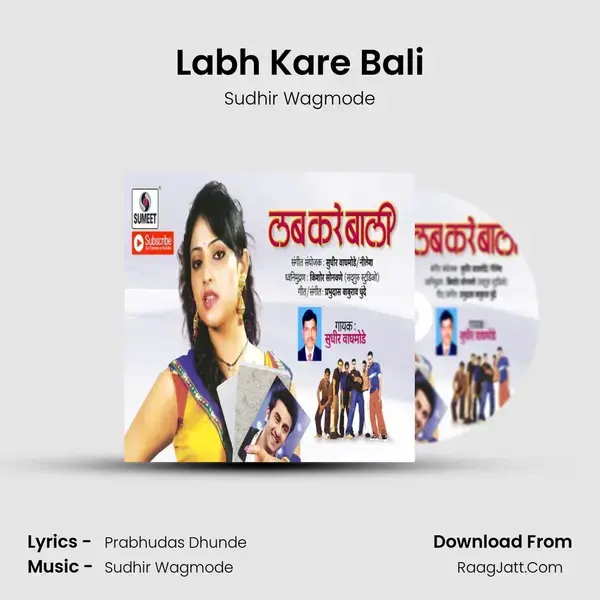 Labh Kare Bali mp3 song