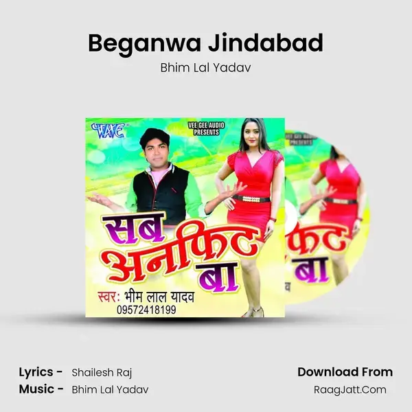 Beganwa Jindabad Song mp3 | Bhim Lal Yadav