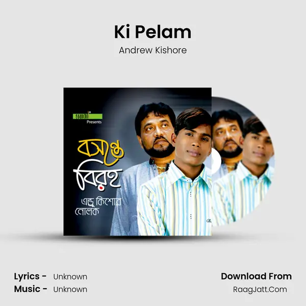 Ki Pelam Song mp3 | Andrew Kishore