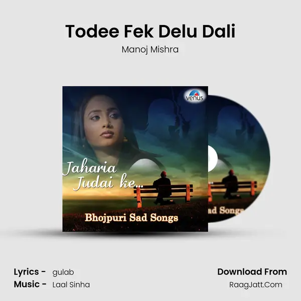 Todee Fek Delu Dali mp3 song