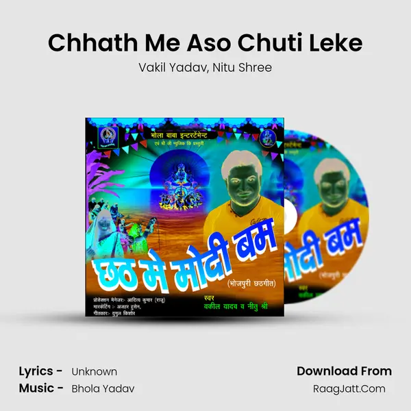 Chhath Me Aso Chuti Leke Song mp3 | Vakil Yadav