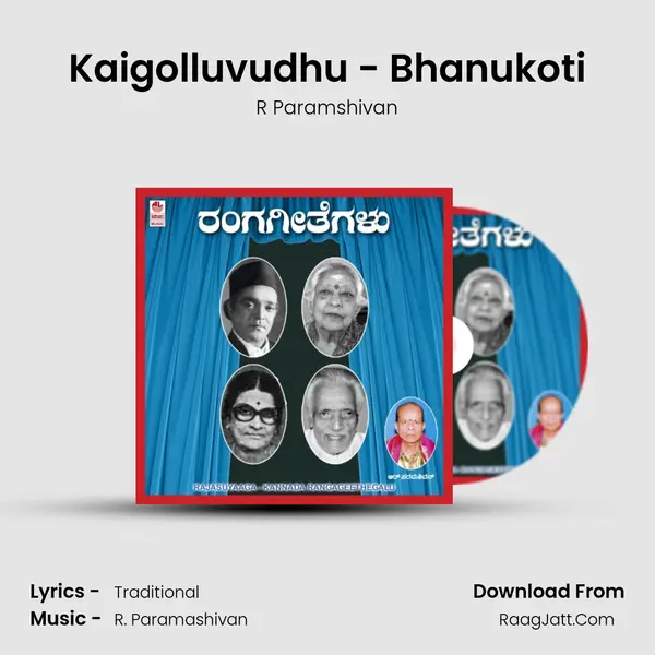 Kaigolluvudhu - Bhanukoti Song mp3 | R Paramshivan