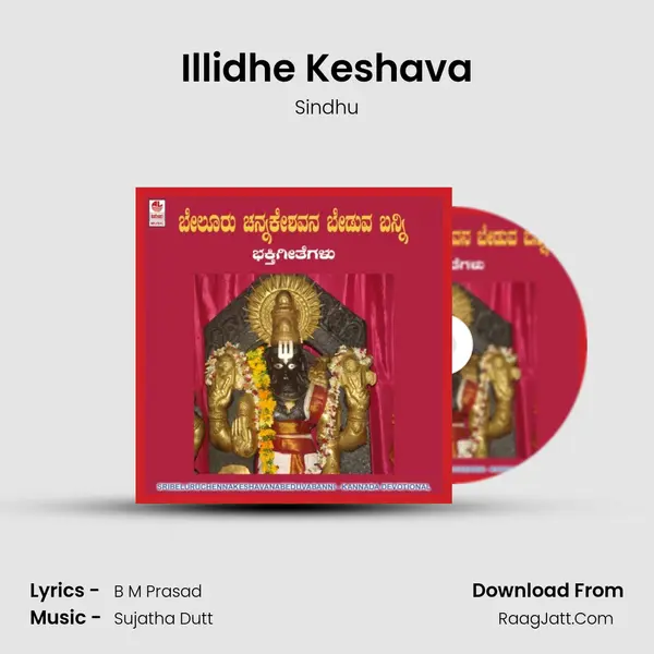 Illidhe Keshava Song mp3 | Sindhu