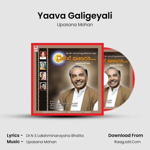 Yaava Galigeyali Song mp3 | Upasana Mohan