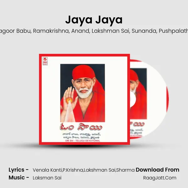 Jaya Jaya mp3 song