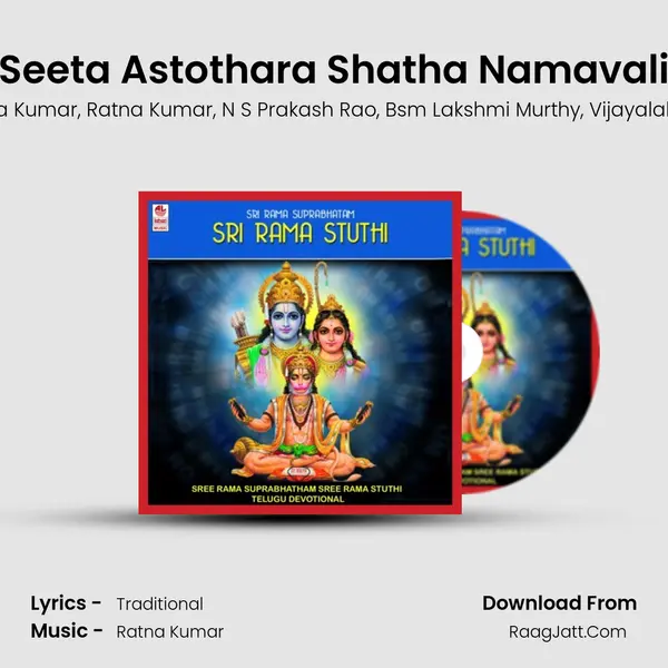 Seeta Astothara Shatha Namavali mp3 song