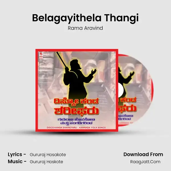 Belagayithela Thangi mp3 song