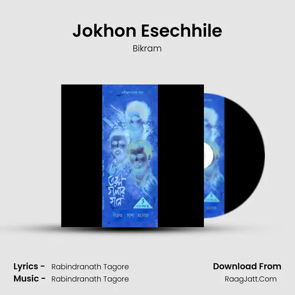 Jokhon Esechhile mp3 song