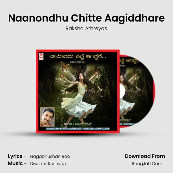 Naanondhu Chitte Aagiddhare Song mp3 | Raksha Athreyas