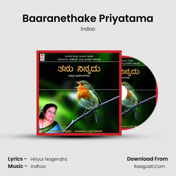 Baaranethake Priyatama mp3 song