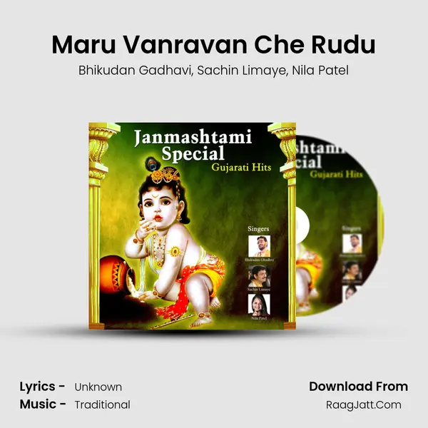 Maru Vanravan Che Rudu mp3 song