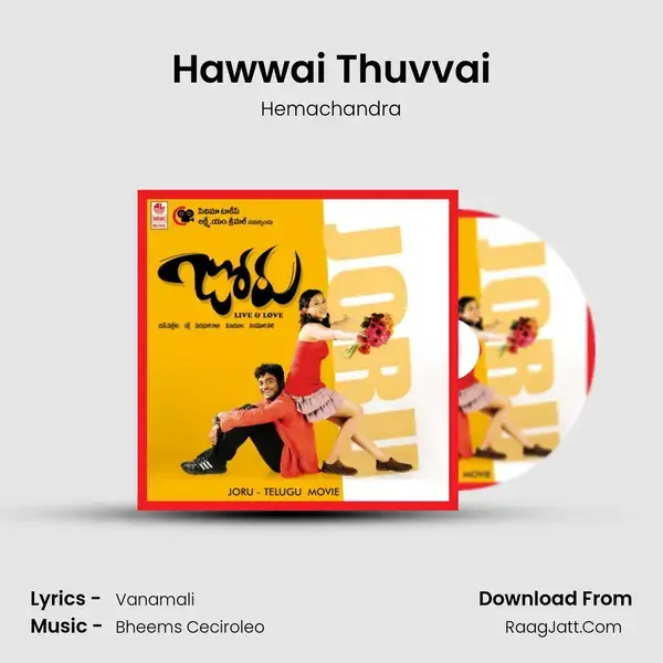 Hawwai Thuvvai Song mp3 | Hemachandra