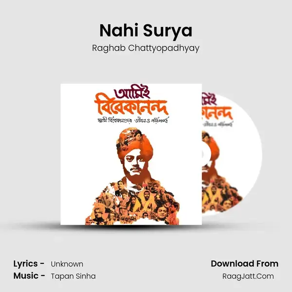 Nahi Surya Song mp3 | Raghab Chattyopadhyay