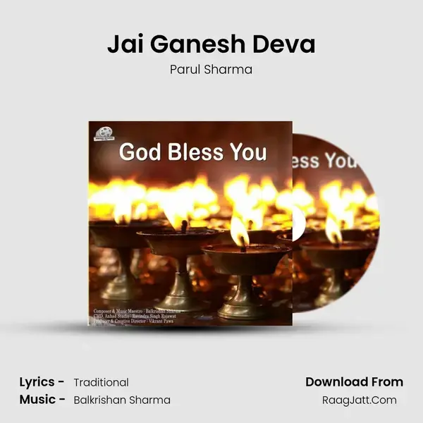 Jai Ganesh Deva mp3 song