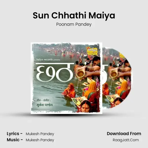 Sun Chhathi Maiya Song mp3 | Poonam Pandey