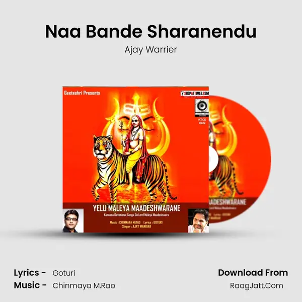 Naa Bande Sharanendu Song mp3 | Ajay Warrier