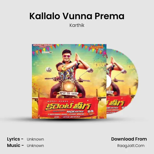 Kallalo Vunna Prema Song mp3 | Karthik