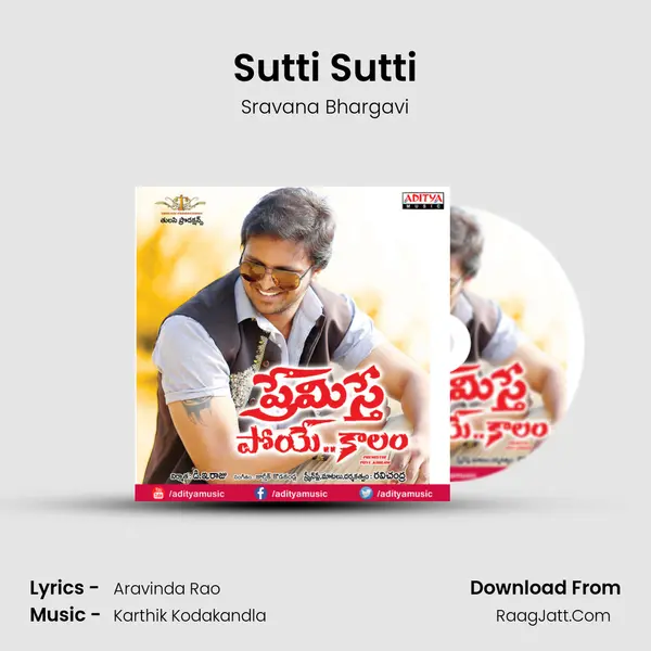 Sutti Sutti Song mp3 | Sravana Bhargavi