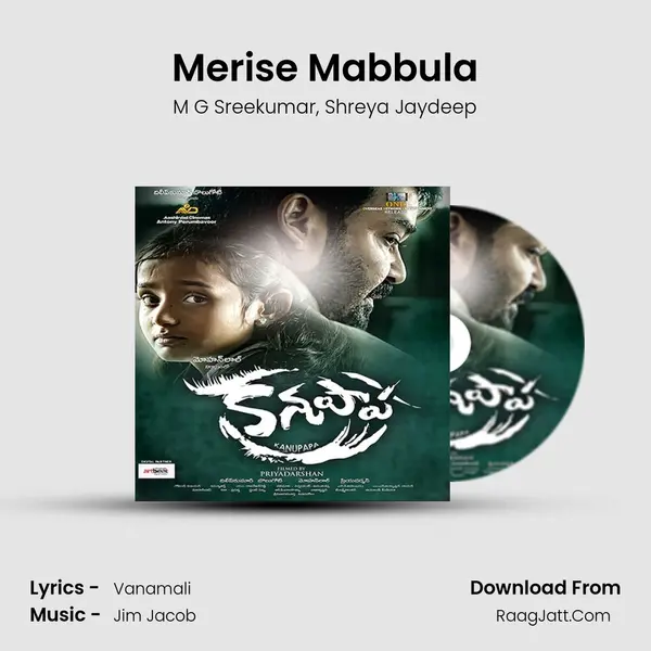 Merise Mabbula mp3 song