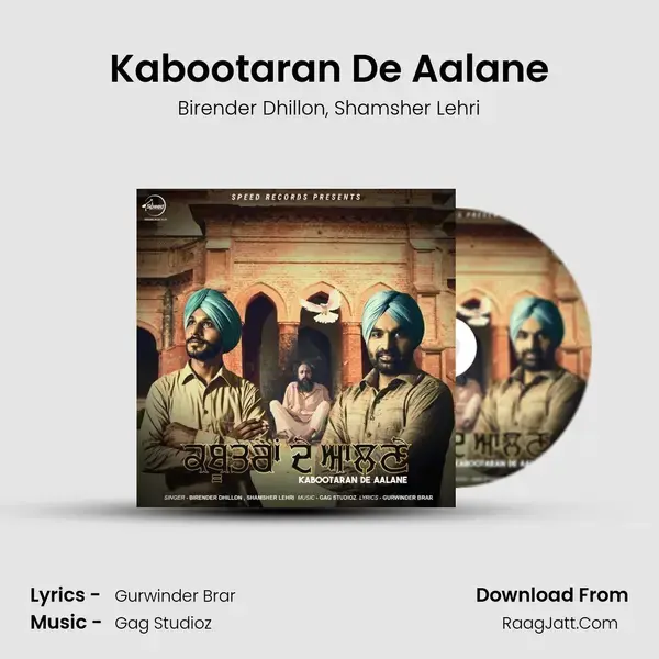 Kabootaran De Aalane mp3 song