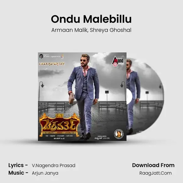 Ondu Malebillu Song mp3 | Armaan Malik