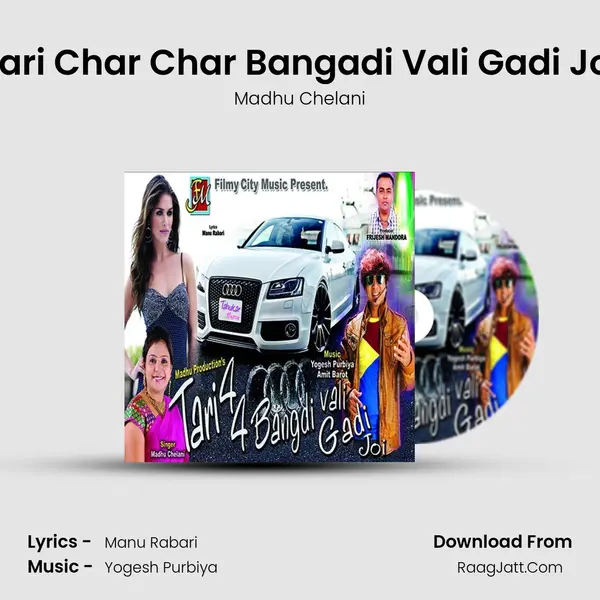 Tari Char Char Bangadi Vali Gadi Joi Song mp3 | Madhu Chelani