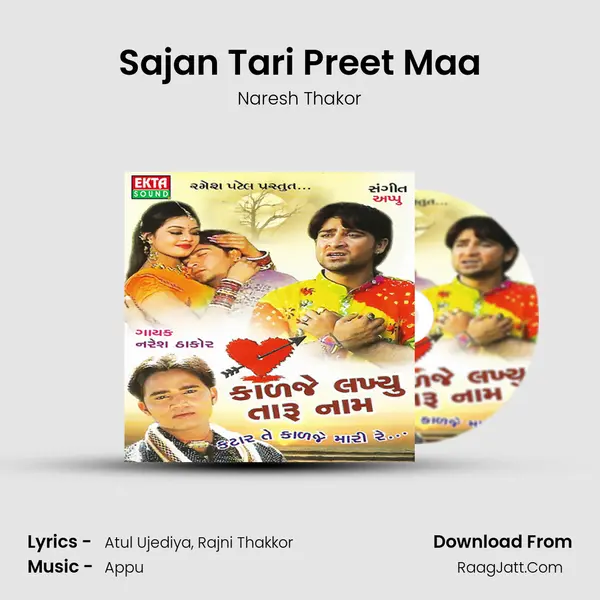 Sajan Tari Preet Maa Song mp3 | Naresh Thakor