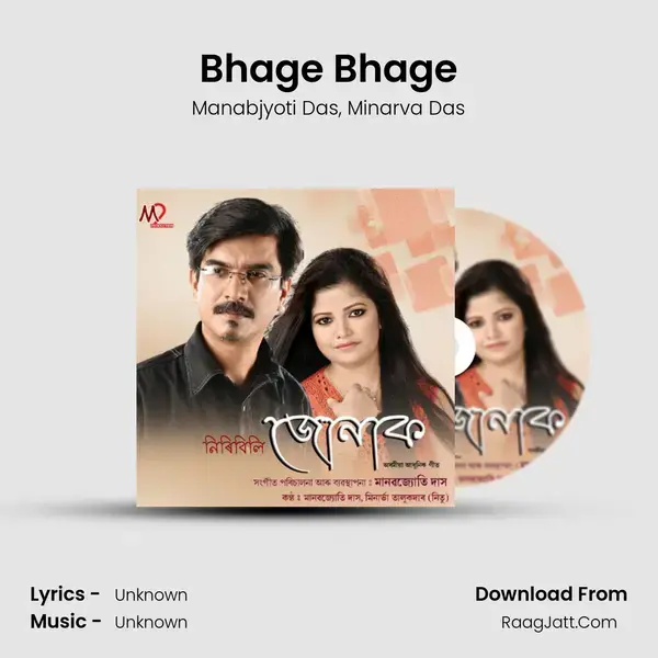 Bhage Bhage mp3 song