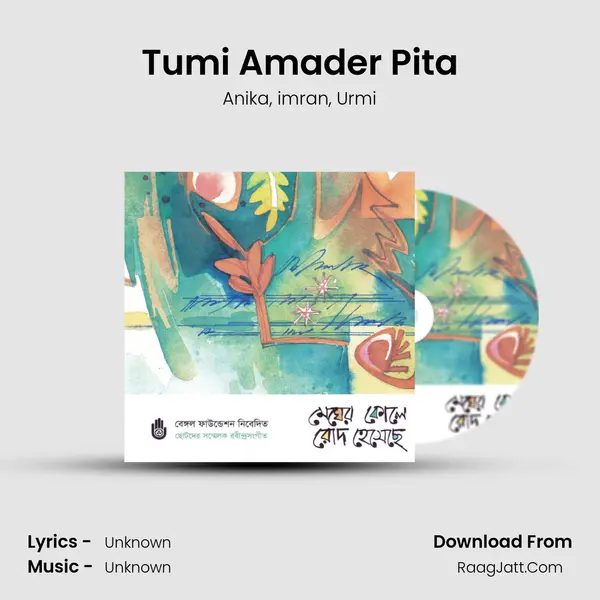 Tumi Amader Pita mp3 song