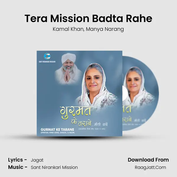 Tera Mission Badta Rahe Song mp3 | Kamal Khan