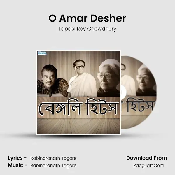 O Amar Desher mp3 song