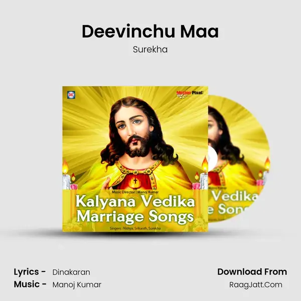 Deevinchu Maa mp3 song