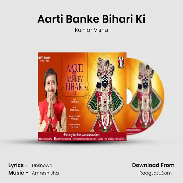 Aarti Banke Bihari Ki - Kumar Vishu