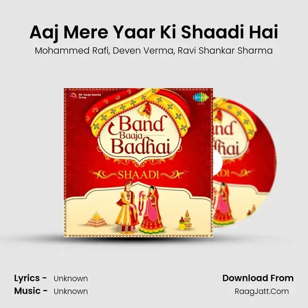 Aaj Mere Yaar Ki Shaadi Hai Song mp3 | Mohammed Rafi