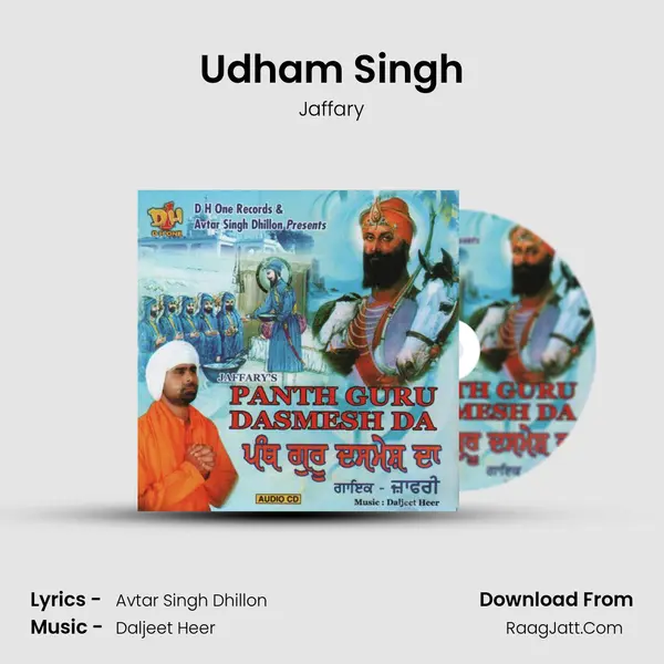 Udham Singh Song mp3 | Jaffary