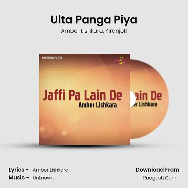 Ulta Panga Piya mp3 song