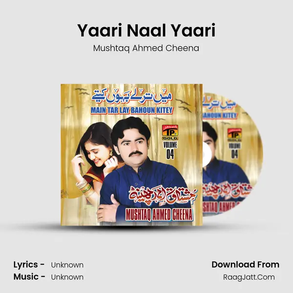 Yaari Naal Yaari Song mp3 | Mushtaq Ahmed Cheena