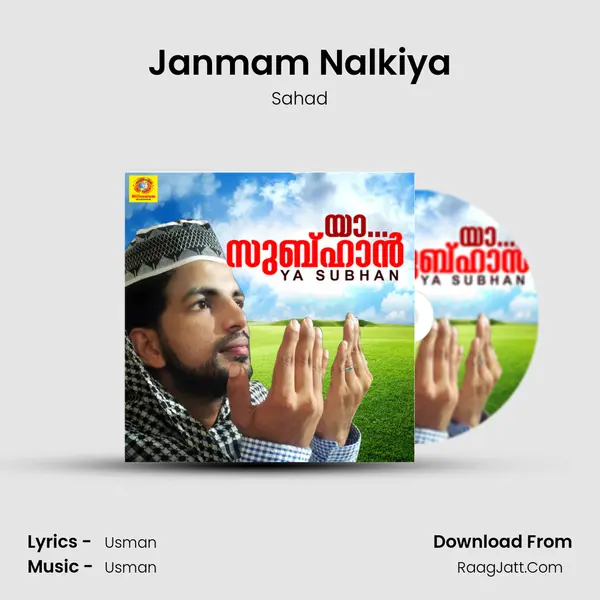 Janmam Nalkiya mp3 song