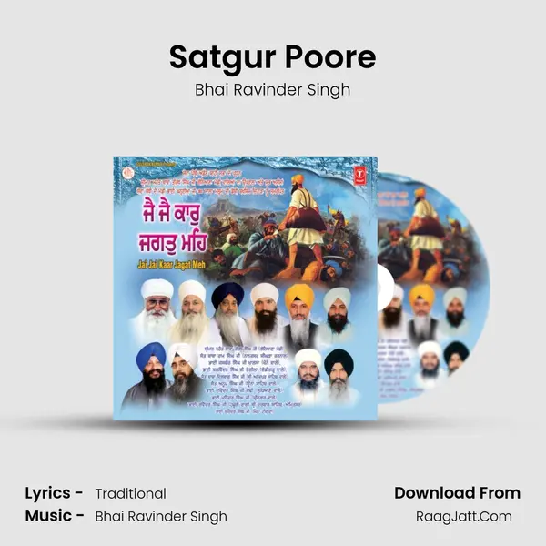 Satgur Poore Song mp3 | Bhai Ravinder Singh