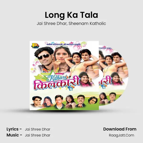 Long Ka Tala Song mp3 | Jai Shree Dhar