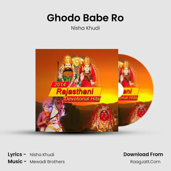 Ghodo Babe Ro Song mp3 | Nisha Khudi