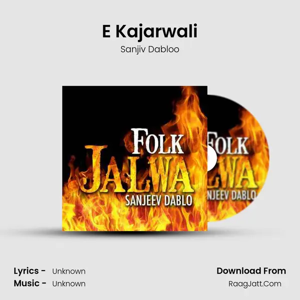 E Kajarwali mp3 song