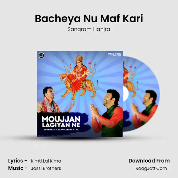 Bacheya Nu Maf Kari Song mp3 | Sangram Hanjra