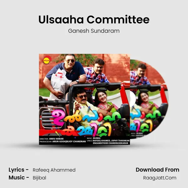 Ulsaaha Committee Song mp3 | Ganesh Sundaram