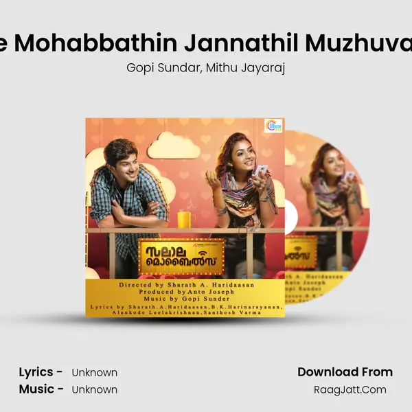 Ee Mohabbathin Jannathil Muzhuvan Song mp3 | Gopi Sundar