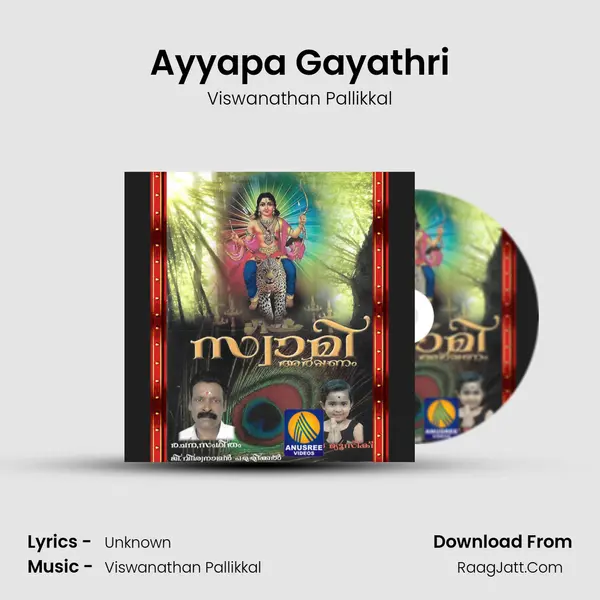 Ayyapa Gayathri Song mp3 | Viswanathan Pallikkal